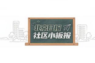 小萨为国王出战104场有86场两双 仅次于约基奇的91场